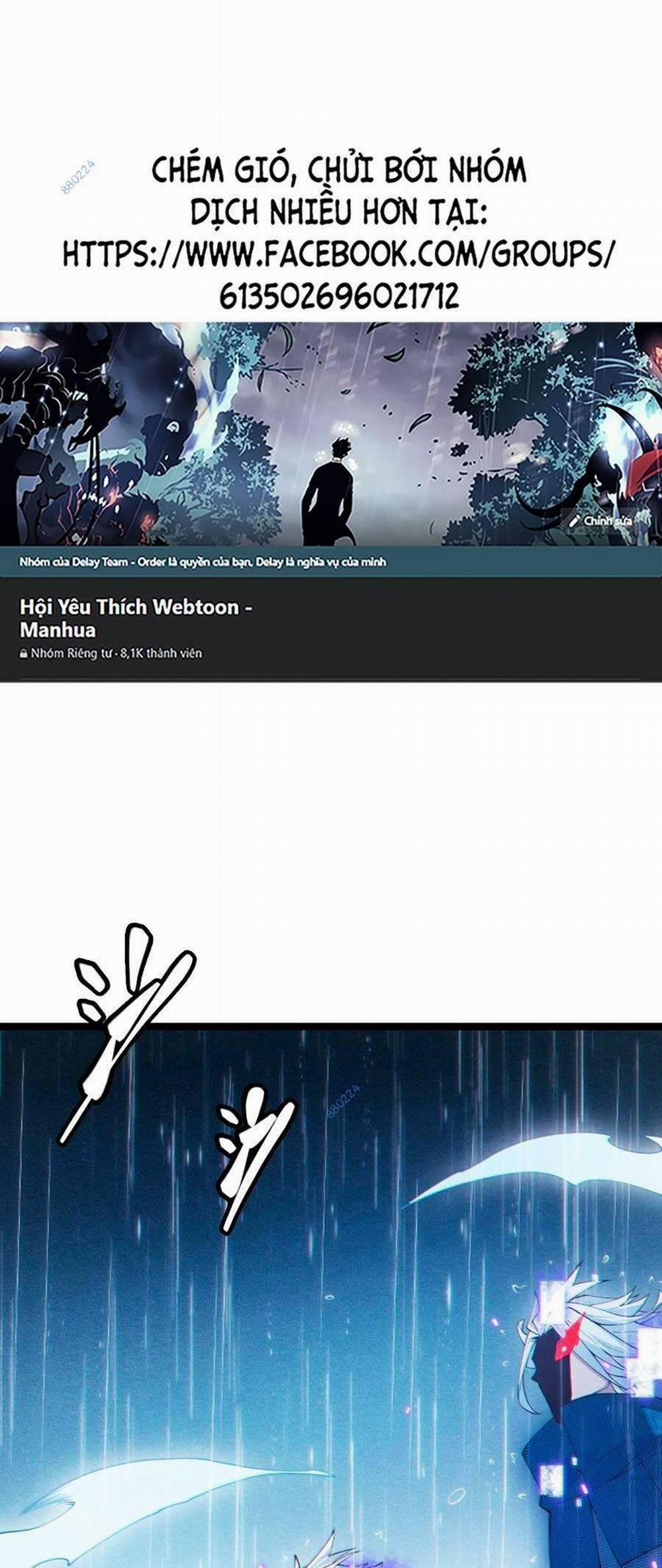 Tôi Đến Từ Thế Giới Trò Chơi 70 trang 0