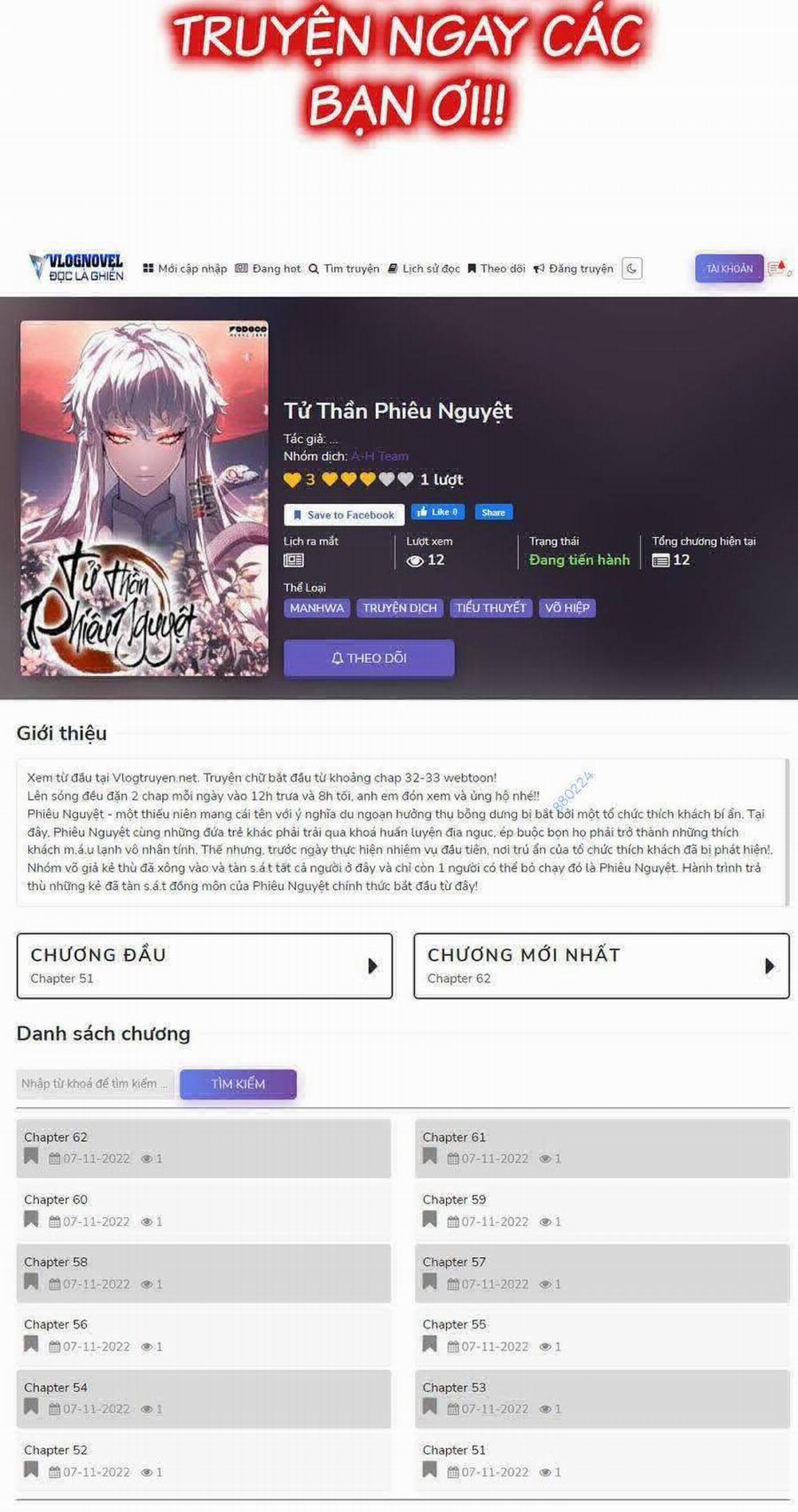 Tôi Đến Từ Thế Giới Trò Chơi 72 trang 59