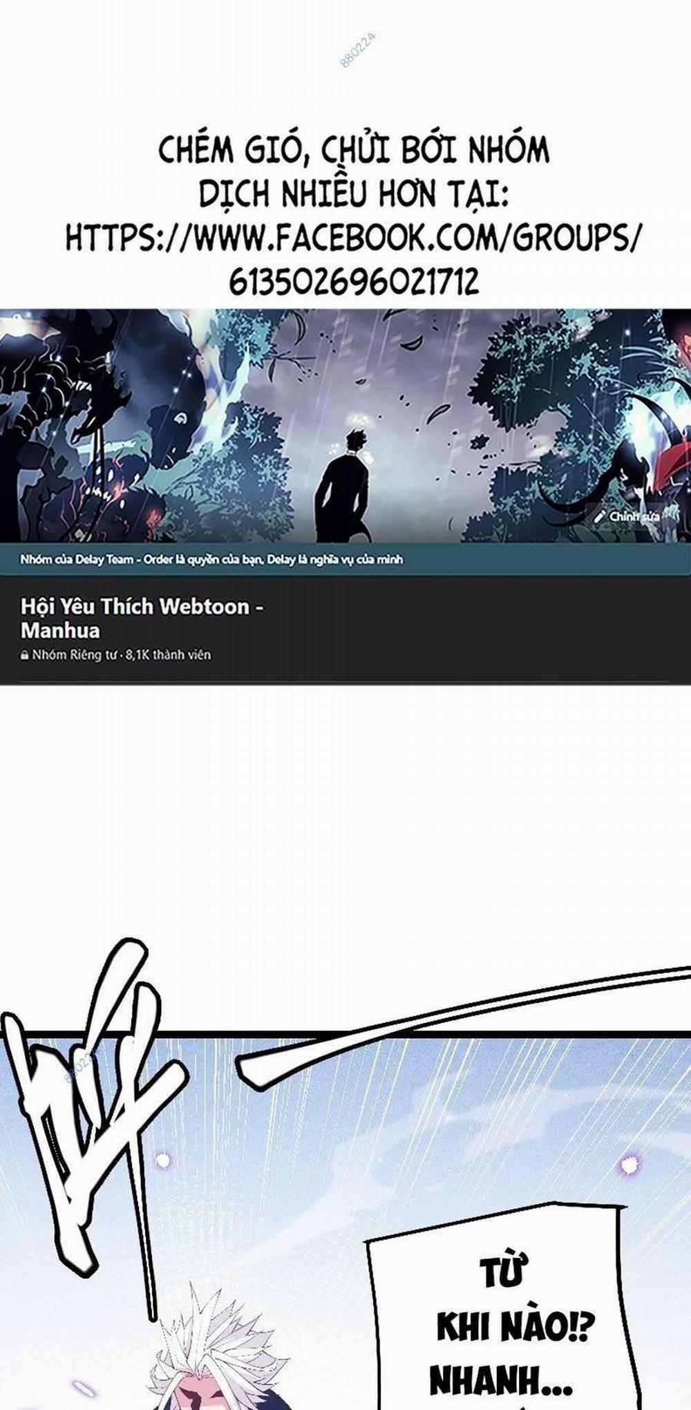 Tôi Đến Từ Thế Giới Trò Chơi 73 trang 0