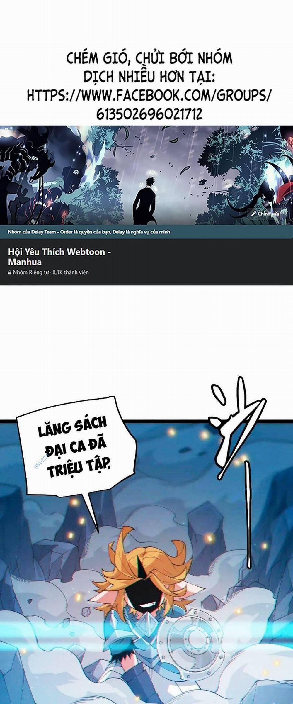 Tôi Đến Từ Thế Giới Trò Chơi 74 trang 0