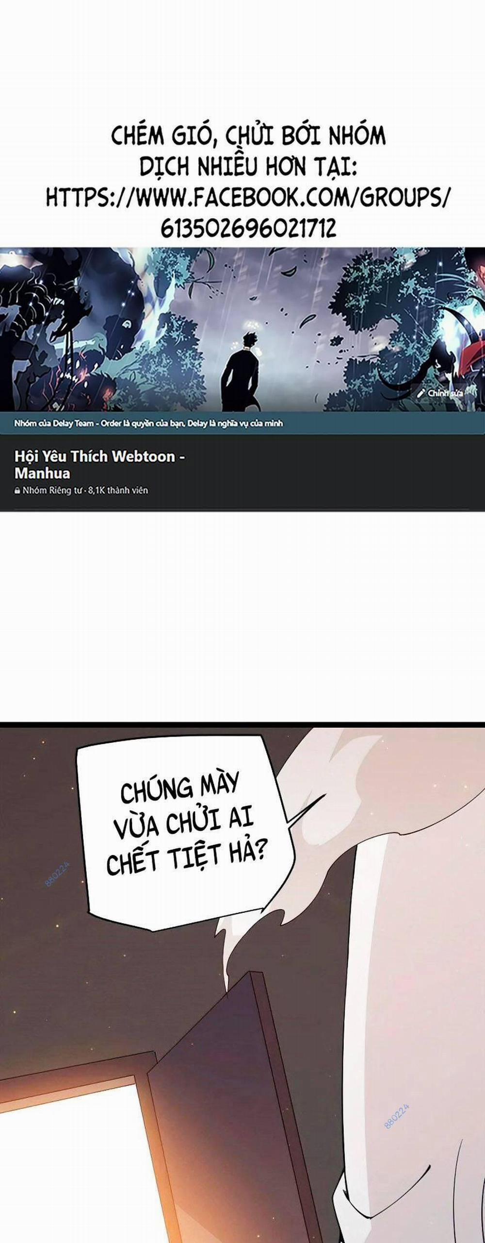 Tôi Đến Từ Thế Giới Trò Chơi 77 trang 0