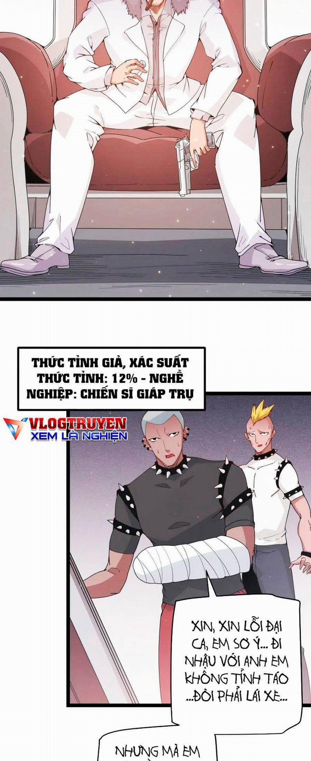 Tôi Đến Từ Thế Giới Trò Chơi 77 trang 17