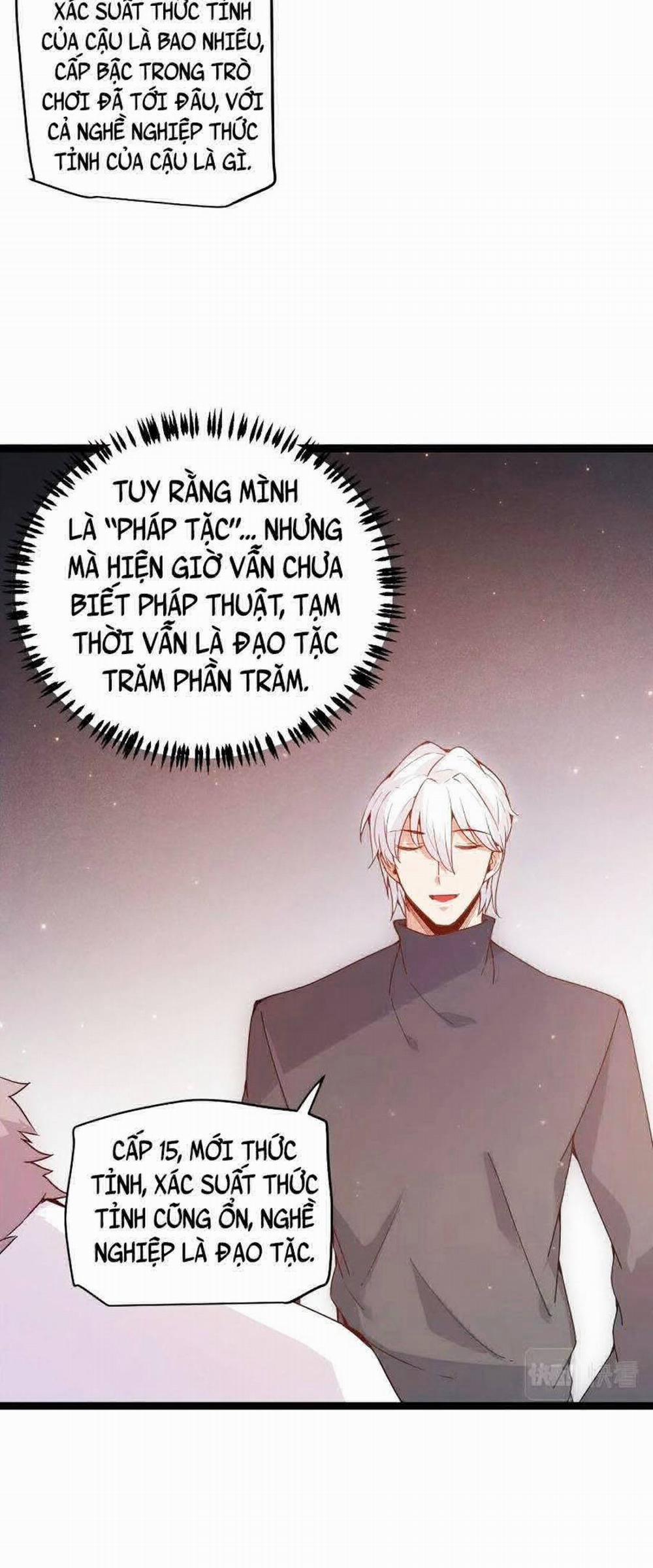 Tôi Đến Từ Thế Giới Trò Chơi 77 trang 41