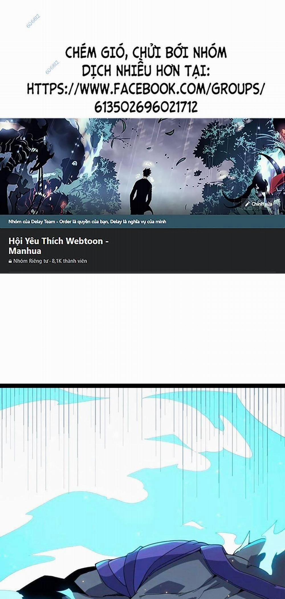 Tôi Đến Từ Thế Giới Trò Chơi 84 trang 0