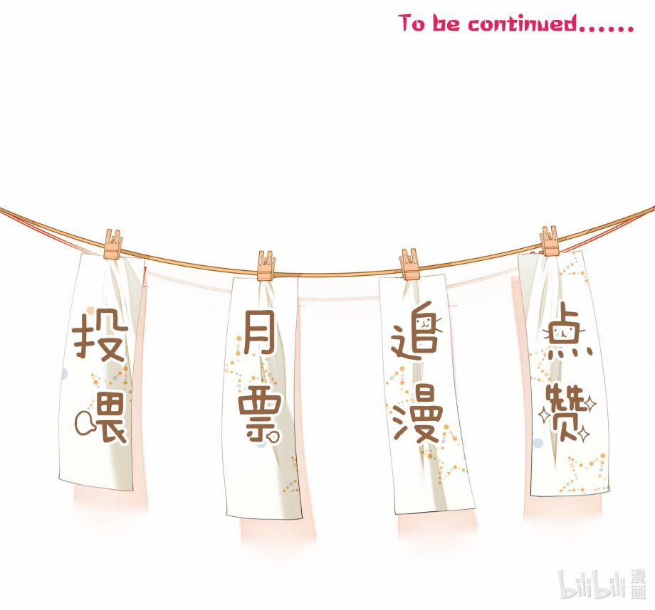 Tôi Đẹp Trai Thì Có Thể Làm Gì Làm 22 trang 38