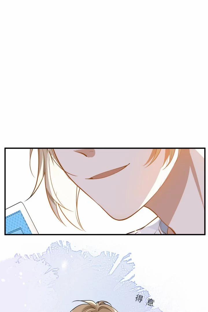 Tôi Đẹp Trai Thì Có Thể Làm Gì Làm 25 trang 19