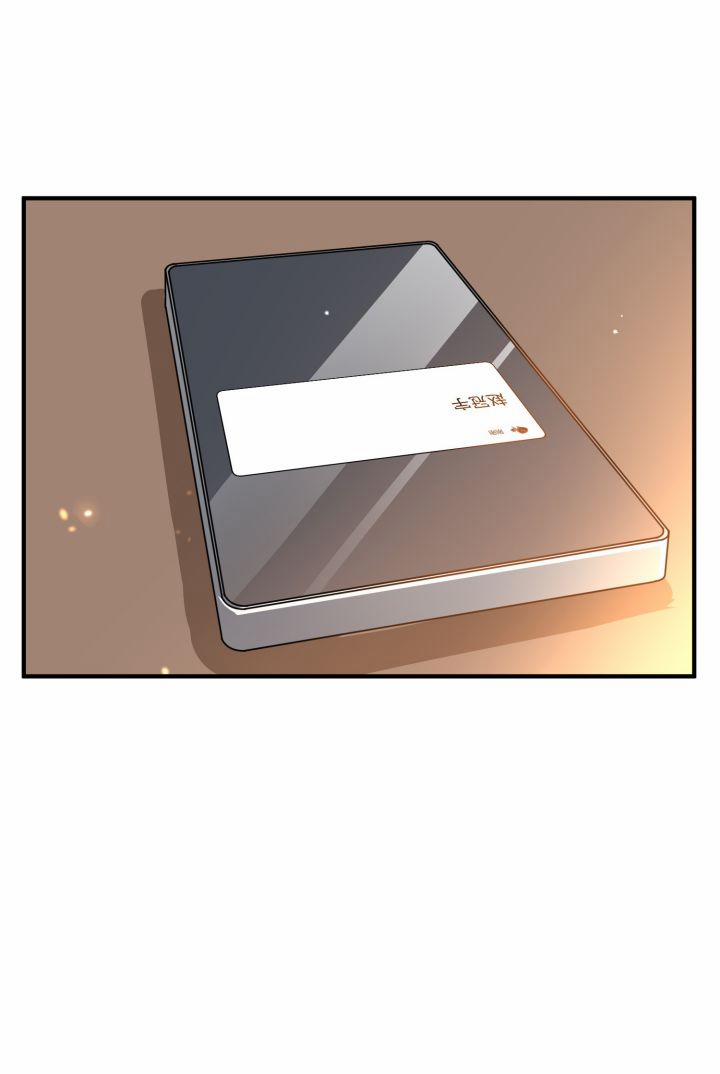 Tôi Đẹp Trai Thì Có Thể Làm Gì Làm 25 trang 5