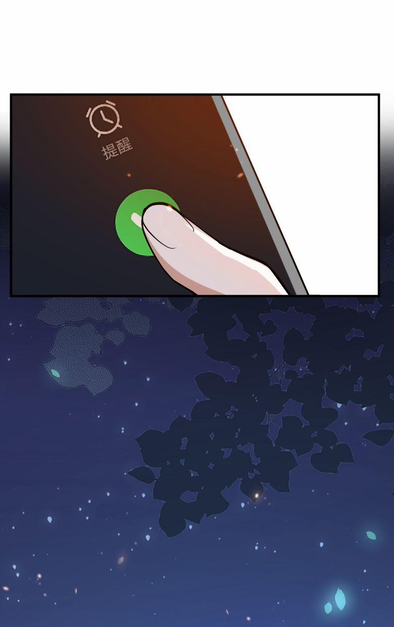 Tôi Đẹp Trai Thì Có Thể Làm Gì Làm 27 trang 38