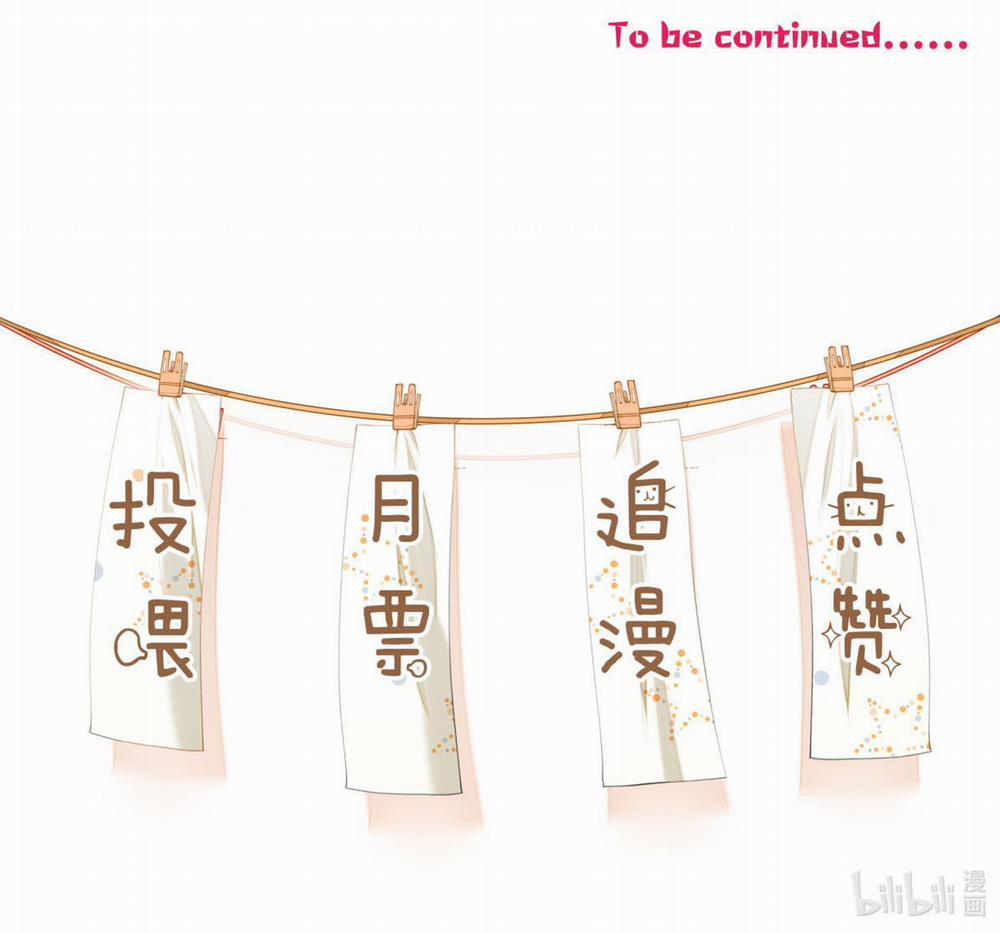 Tôi Đẹp Trai Thì Có Thể Làm Gì Làm 27 trang 47