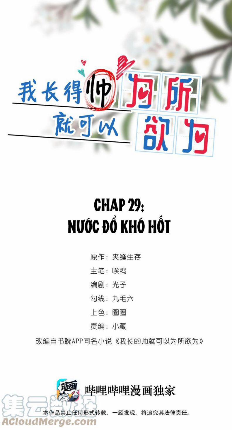 Tôi Đẹp Trai Thì Có Thể Làm Gì Làm 29 trang 1