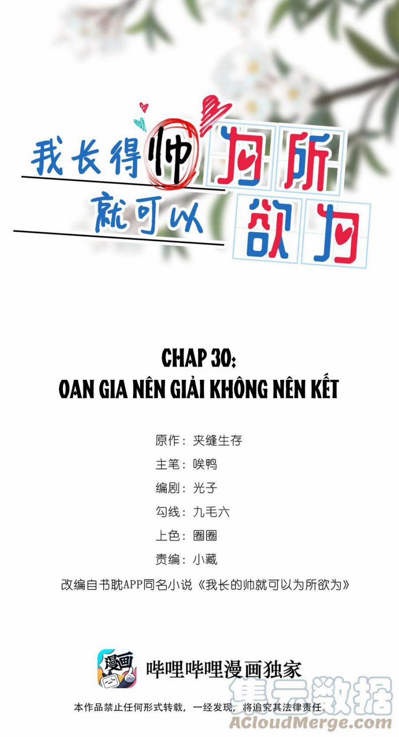 Tôi Đẹp Trai Thì Có Thể Làm Gì Làm 30 trang 1