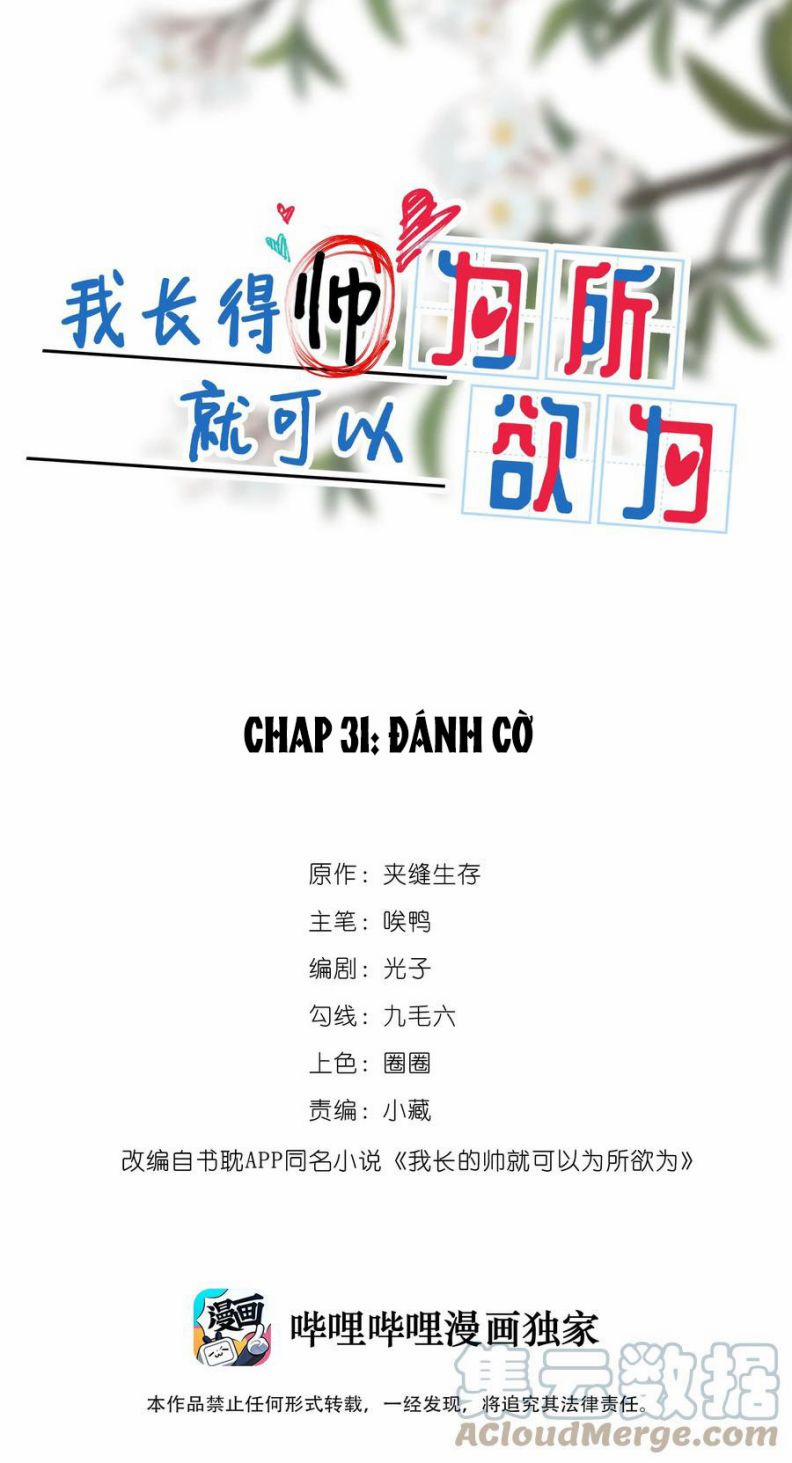 Tôi Đẹp Trai Thì Có Thể Làm Gì Làm 31 trang 1