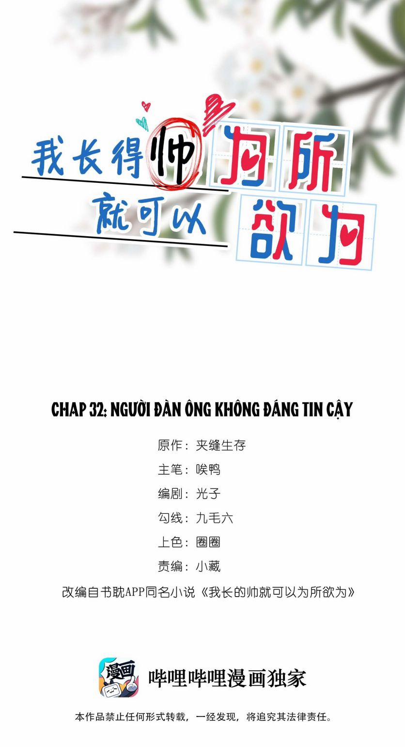 Tôi Đẹp Trai Thì Có Thể Làm Gì Làm 32 trang 1