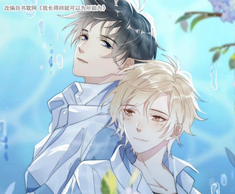 Tôi Đẹp Trai Thì Có Thể Làm Gì Làm 4 trang 0