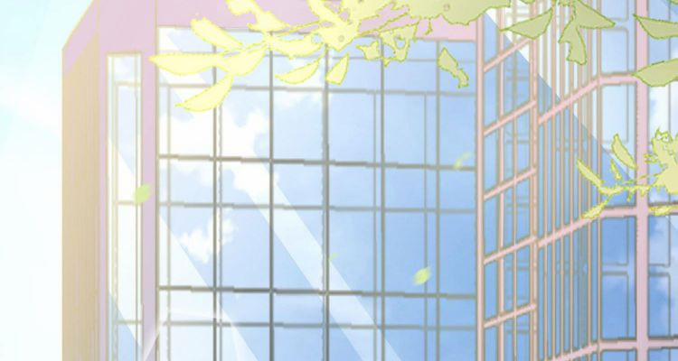 Tôi Đẹp Trai Thì Có Thể Làm Gì Làm 4 trang 77