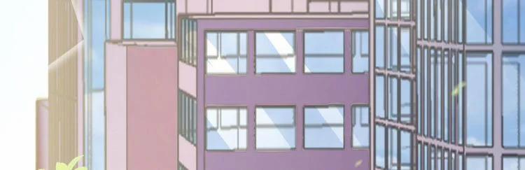 Tôi Đẹp Trai Thì Có Thể Làm Gì Làm 4 trang 79