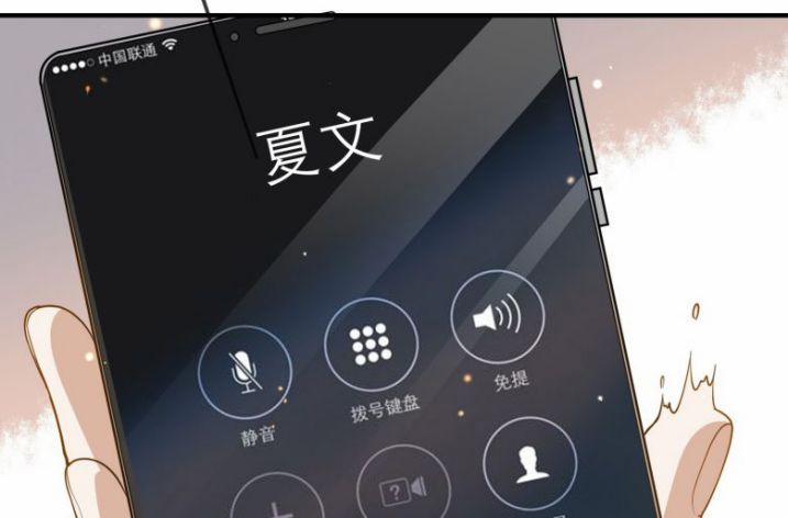 Tôi Đẹp Trai Thì Có Thể Làm Gì Làm 43 trang 33