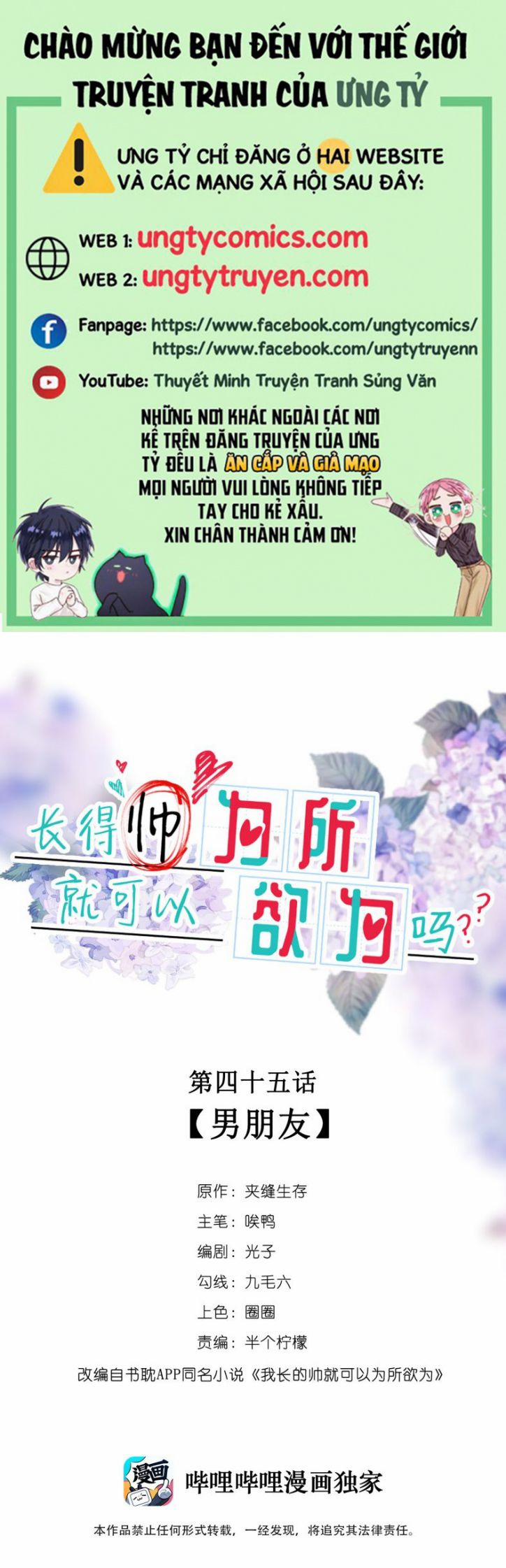 Tôi Đẹp Trai Thì Có Thể Làm Gì Làm 45 trang 0