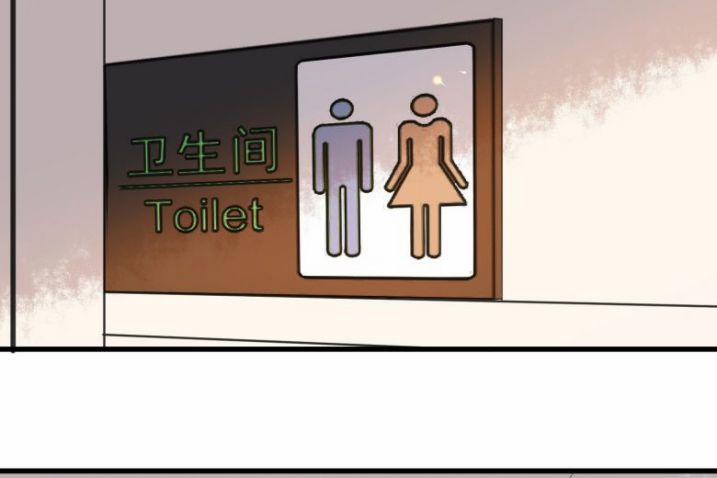 Tôi Đẹp Trai Thì Có Thể Làm Gì Làm 45 trang 15