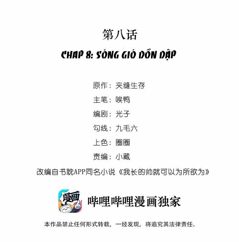 Tôi Đẹp Trai Thì Có Thể Làm Gì Làm 8 trang 1