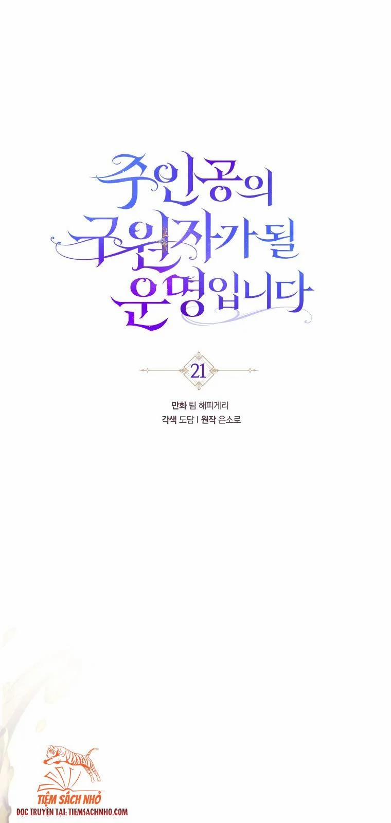 Tôi Được Định Trở Thành Vị Cứu Tinh Của Nhân Vật Chính 21 trang 6