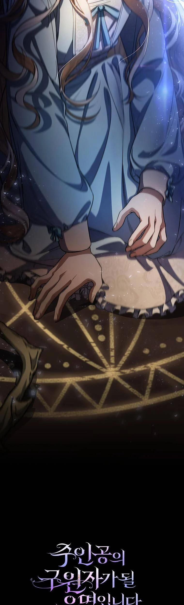 Tôi Được Định Trở Thành Vị Cứu Tinh Của Nhân Vật Chính 25 trang 54