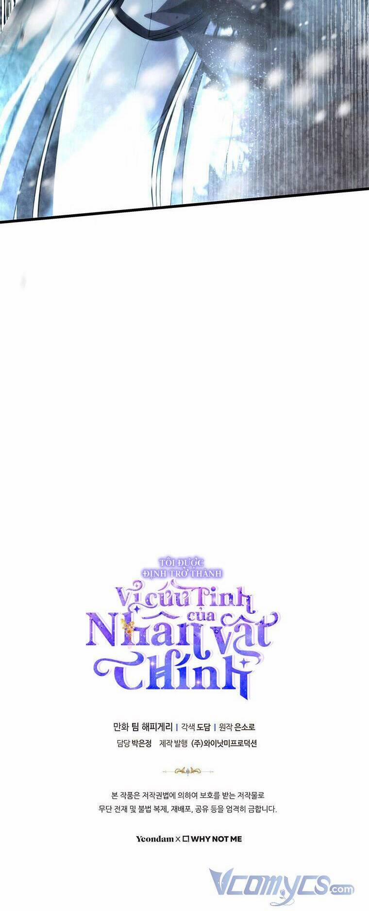 Tôi Được Định Trở Thành Vị Cứu Tinh Của Nhân Vật Chính 26 trang 58