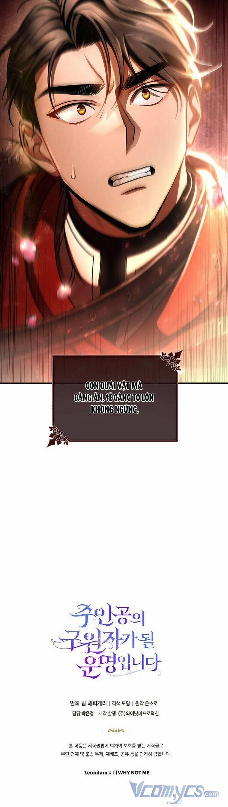 Tôi Được Định Trở Thành Vị Cứu Tinh Của Nhân Vật Chính 33 trang 46