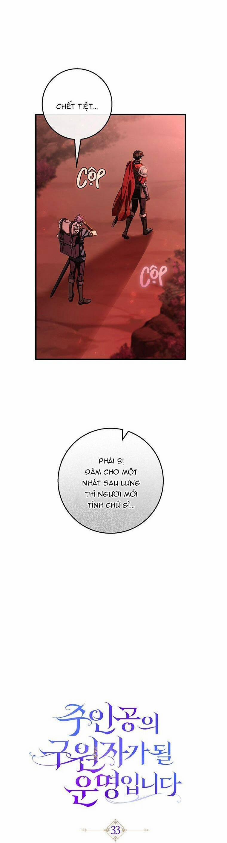 Tôi Được Định Trở Thành Vị Cứu Tinh Của Nhân Vật Chính 33 trang 7