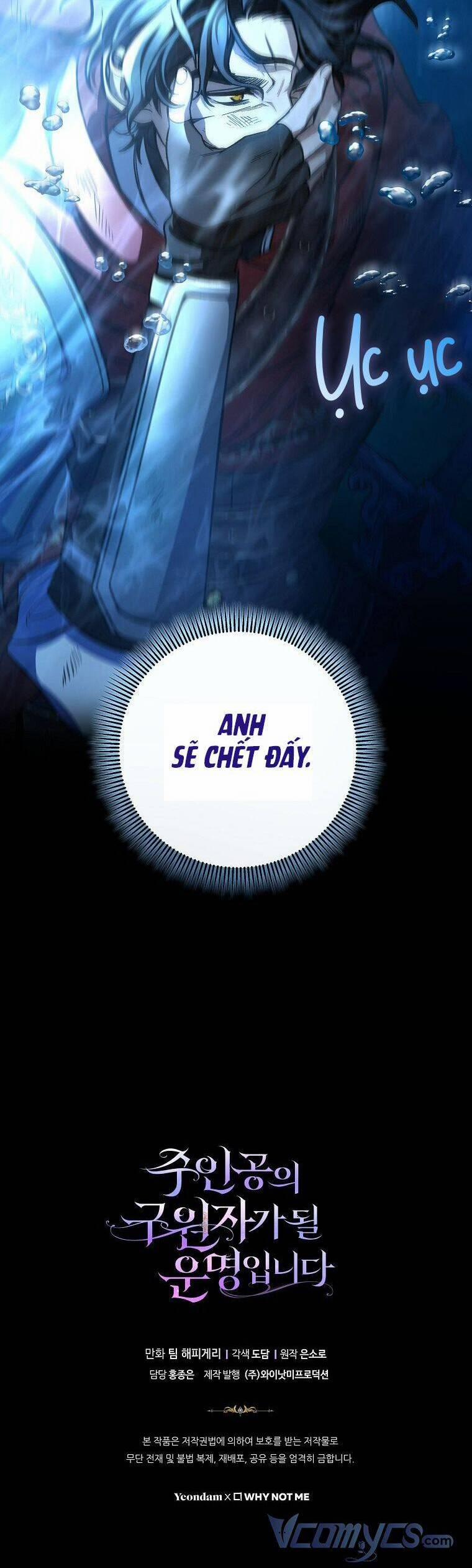 Tôi Được Định Trở Thành Vị Cứu Tinh Của Nhân Vật Chính 35 trang 47