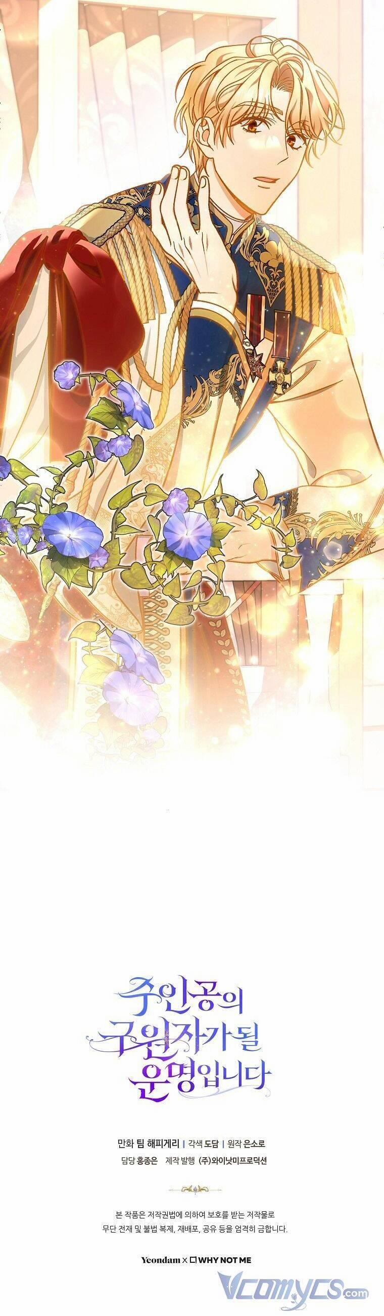 Tôi Được Định Trở Thành Vị Cứu Tinh Của Nhân Vật Chính 39 trang 45