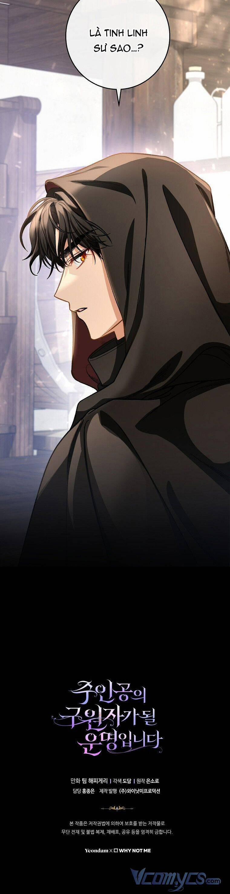 Tôi Được Định Trở Thành Vị Cứu Tinh Của Nhân Vật Chính 40 trang 45