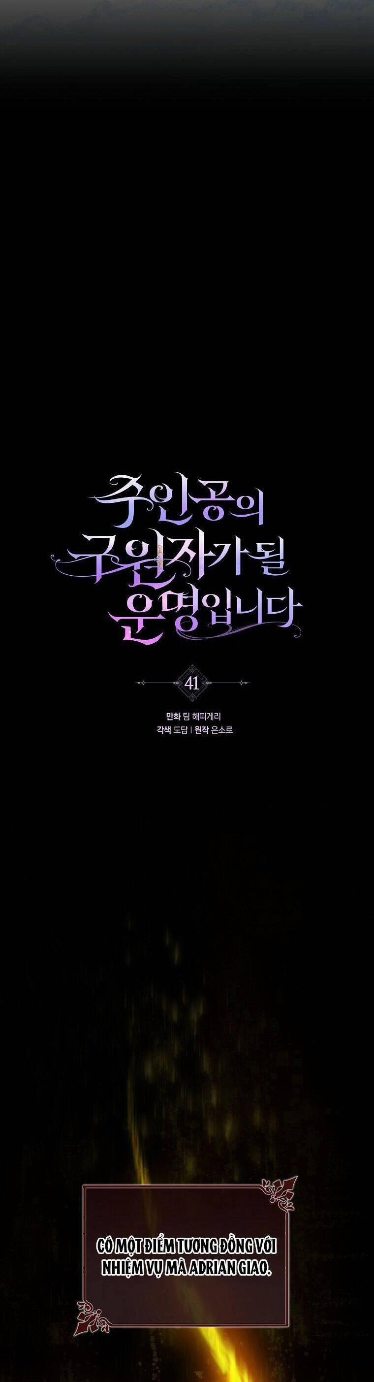 Tôi Được Định Trở Thành Vị Cứu Tinh Của Nhân Vật Chính 41 trang 21