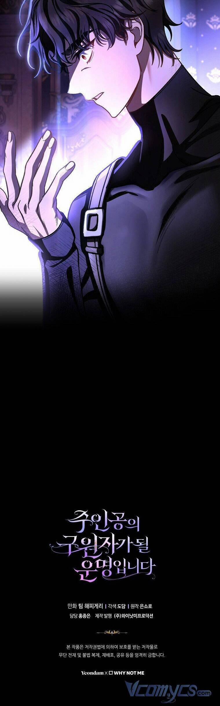 Tôi Được Định Trở Thành Vị Cứu Tinh Của Nhân Vật Chính 41 trang 45