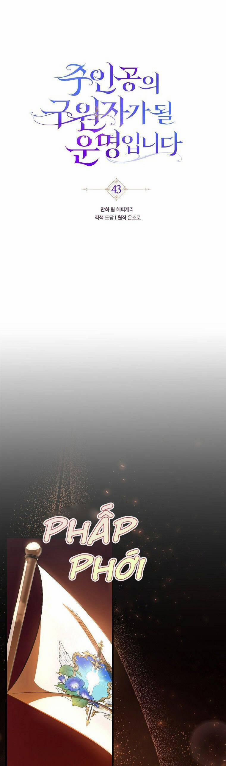 Tôi Được Định Trở Thành Vị Cứu Tinh Của Nhân Vật Chính 43 trang 8