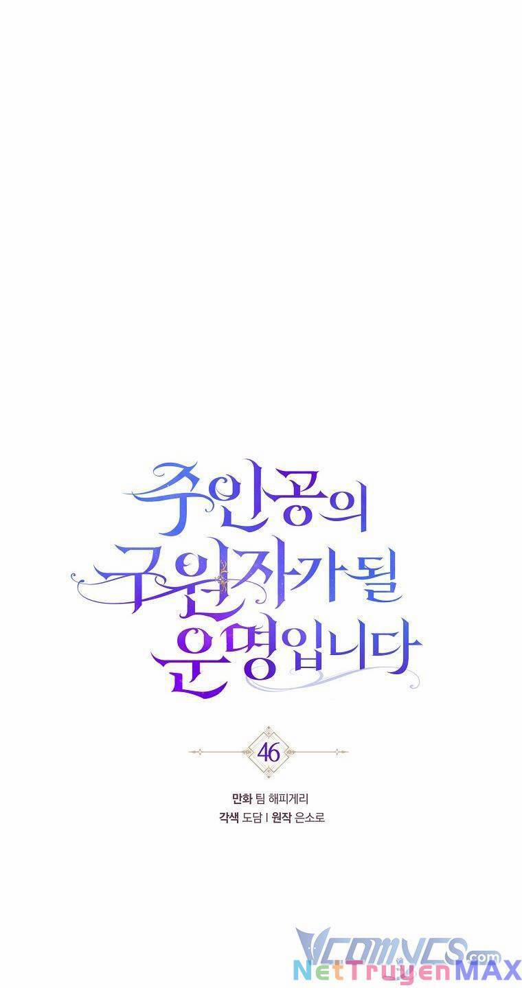 Tôi Được Định Trở Thành Vị Cứu Tinh Của Nhân Vật Chính 46 trang 24