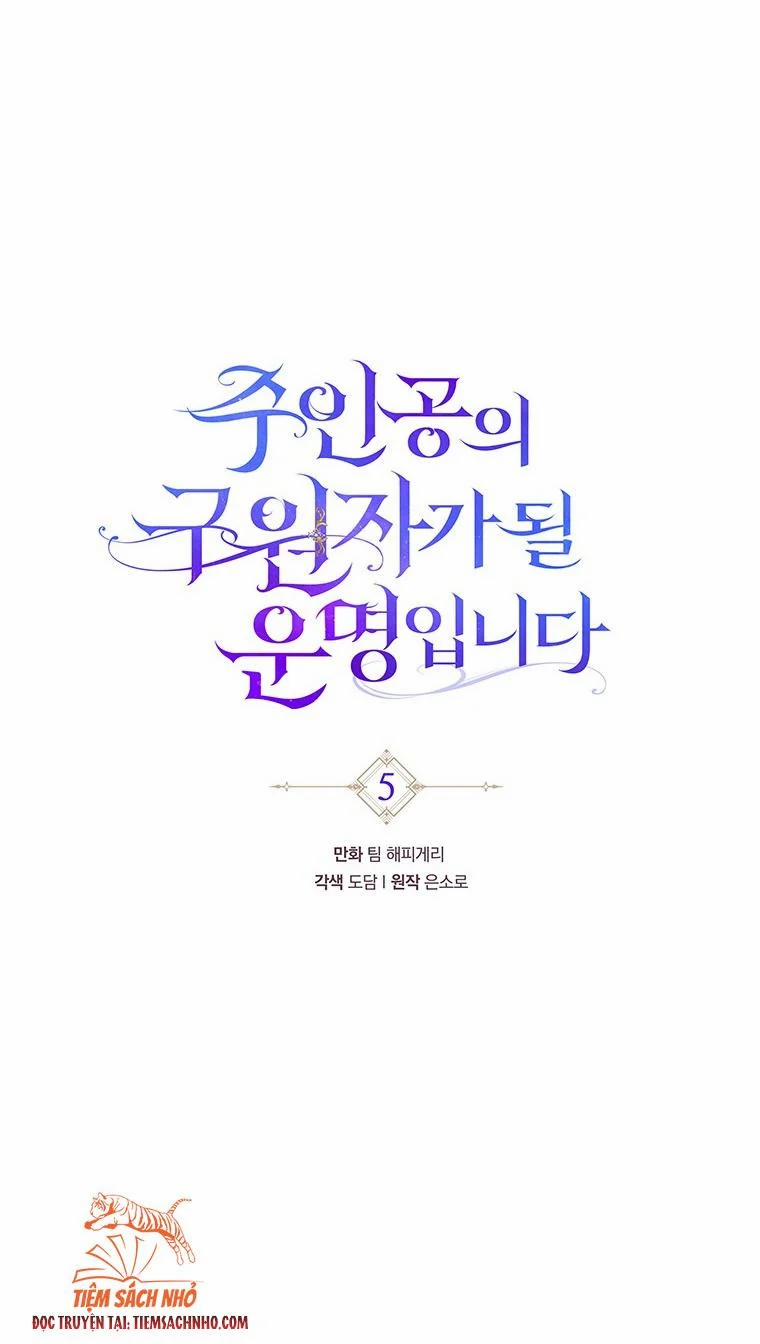 Tôi Được Định Trở Thành Vị Cứu Tinh Của Nhân Vật Chính 5 trang 17