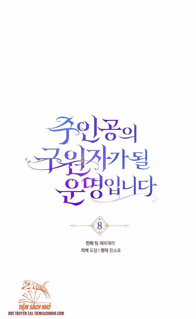 Tôi Được Định Trở Thành Vị Cứu Tinh Của Nhân Vật Chính 8 trang 17