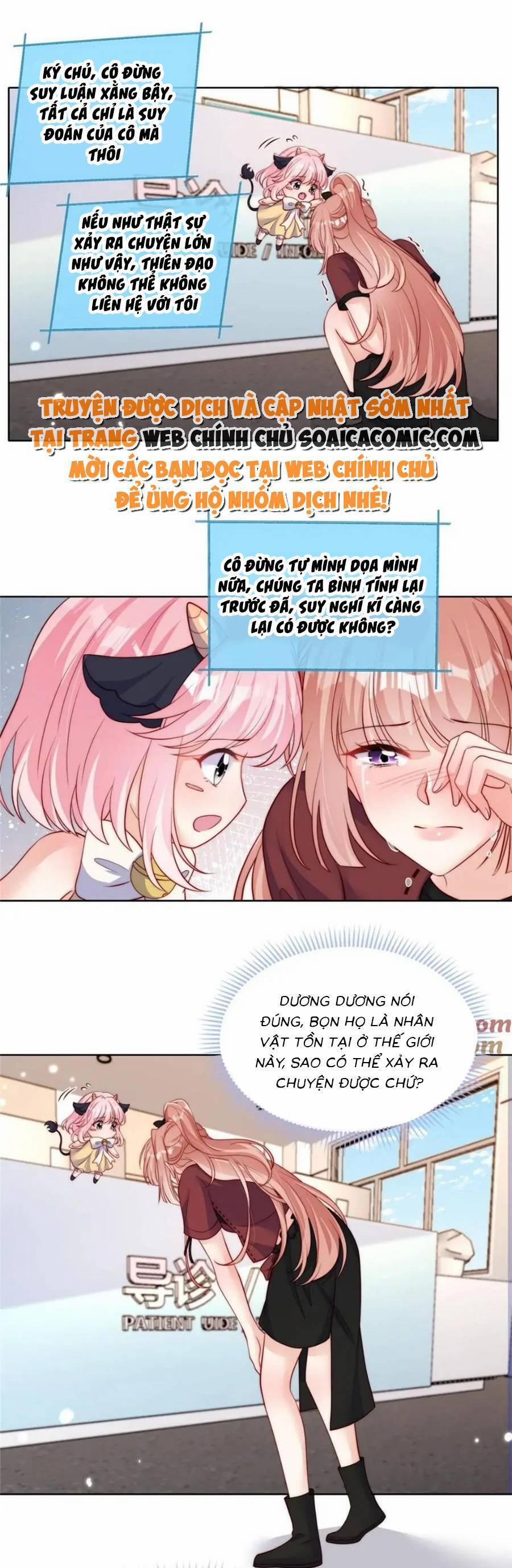 Tôi Được Năm Nam Chính Sủng 179 trang 15