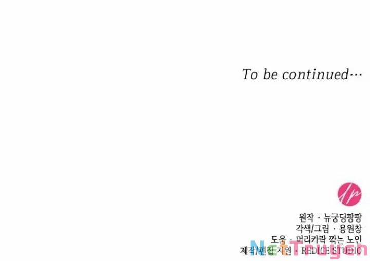 Tôi Được Sinh Ra Là Con Gái Thứ Hai 12 trang 32