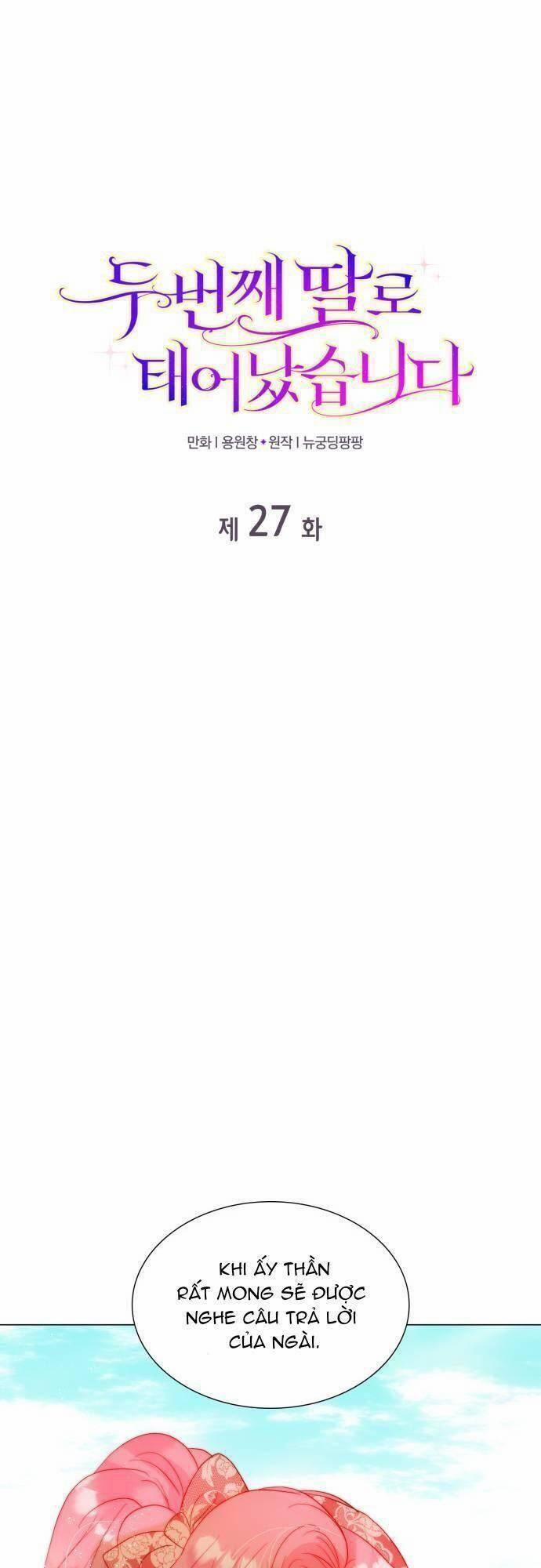 Tôi Được Sinh Ra Là Con Gái Thứ Hai 27 trang 0