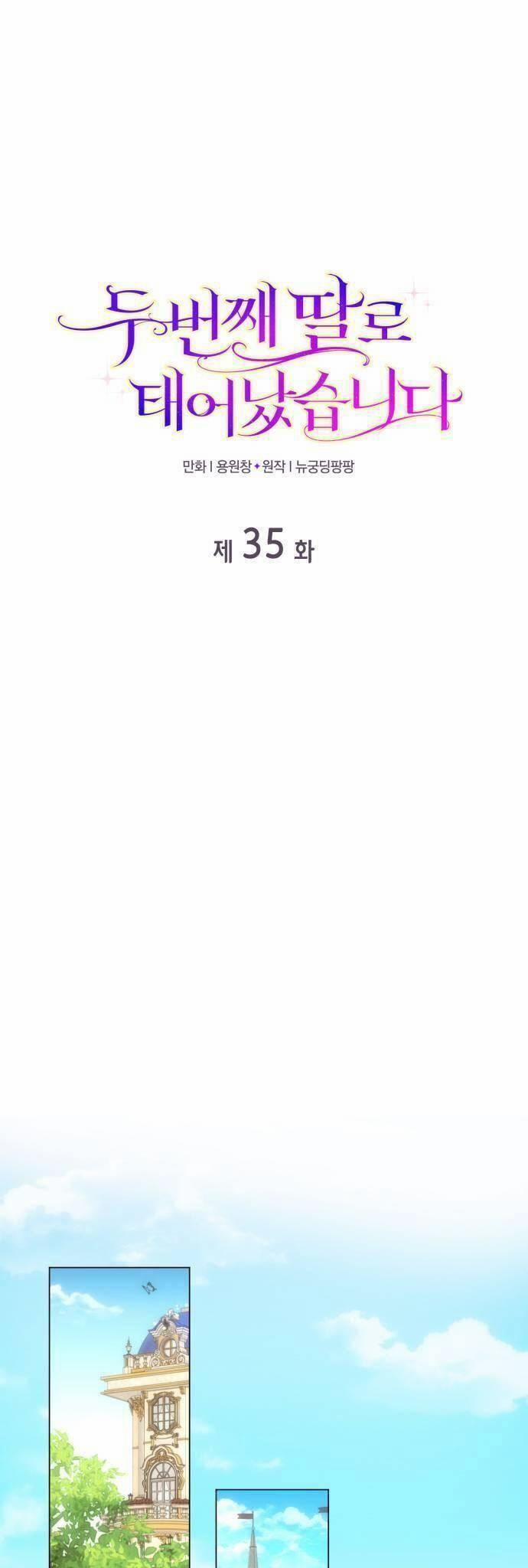 Tôi Được Sinh Ra Là Con Gái Thứ Hai 35 trang 1