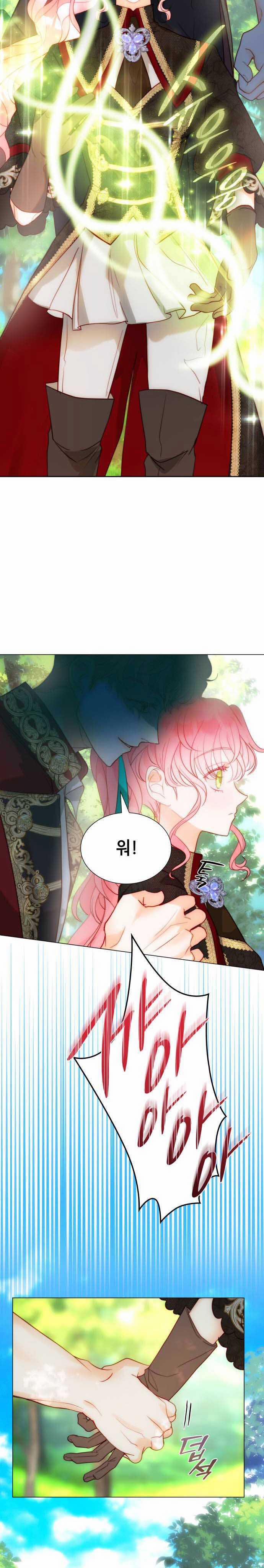 Tôi Được Sinh Ra Là Con Gái Thứ Hai 42 trang 2