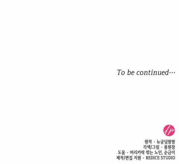 Tôi Được Sinh Ra Là Con Gái Thứ Hai 42 trang 26