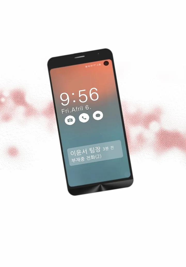 Tôi Được Tổng Giám Đốc Tỏ Tình 6.1 trang 15