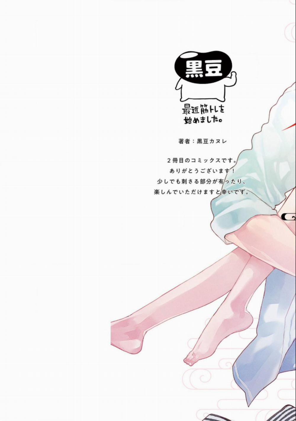 Tôi Được Yêu Bởi Một Tên Trai Tân 1 trang 1