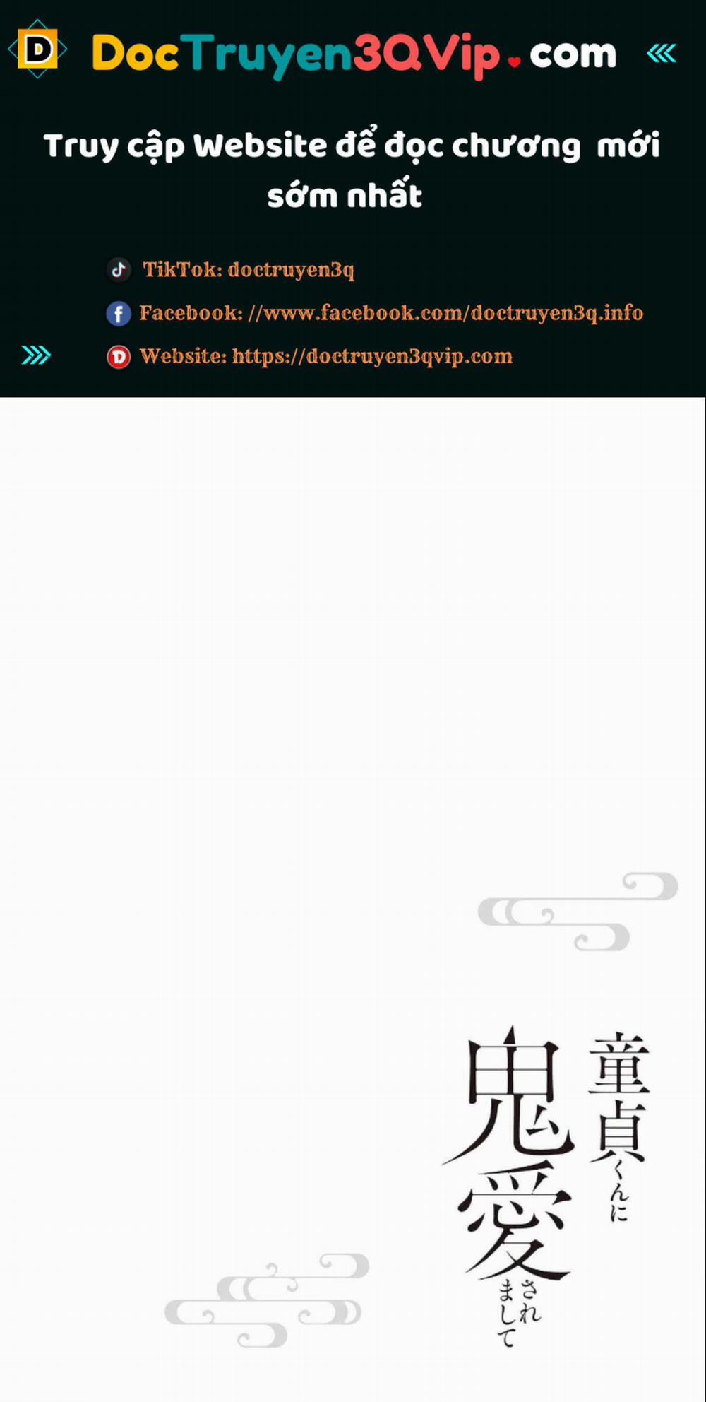 Tôi Được Yêu Bởi Một Tên Trai Tân 5 trang 0