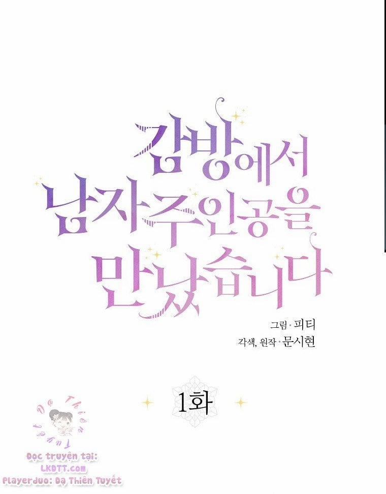 Tôi Gặp Nam Chính Trong Tù 1 trang 9