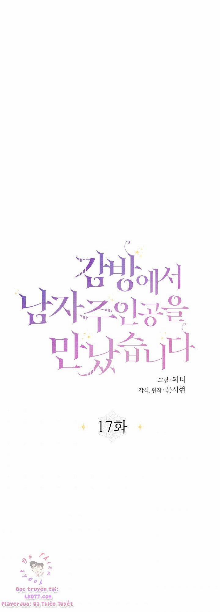 Tôi Gặp Nam Chính Trong Tù 17 trang 19