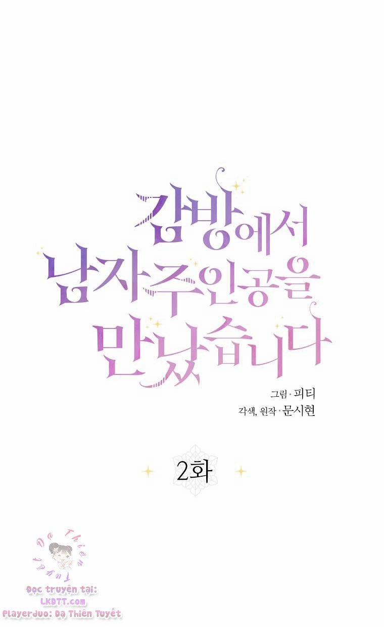 Tôi Gặp Nam Chính Trong Tù 2 trang 3